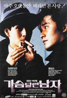 鬼吹灯之精绝古城