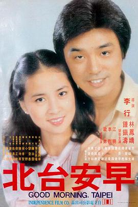 鬼吹灯龙岭迷窟