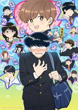 盗墓题材动画电影
